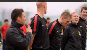 man utd1